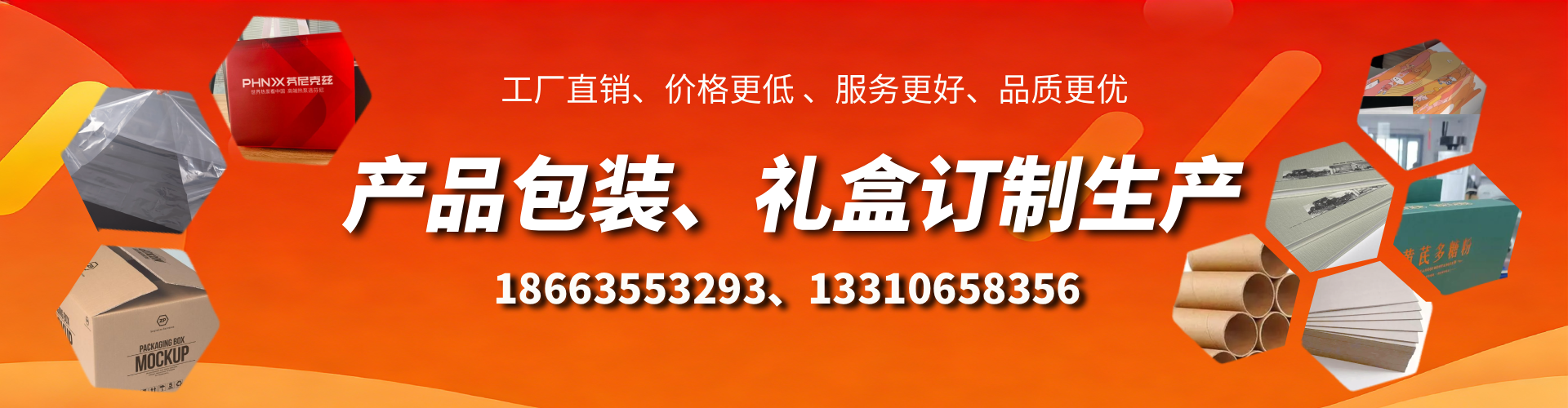池州包装箱礼盒生产厂家
